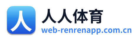 人人体育